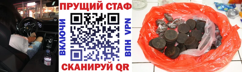 Меф мяу мяу Абдулино