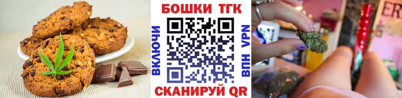 Еда ТГК конопля Абдулино