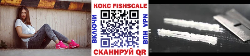 MEGA как войти  Абдулино  КОКАИН 99%  наркошоп 