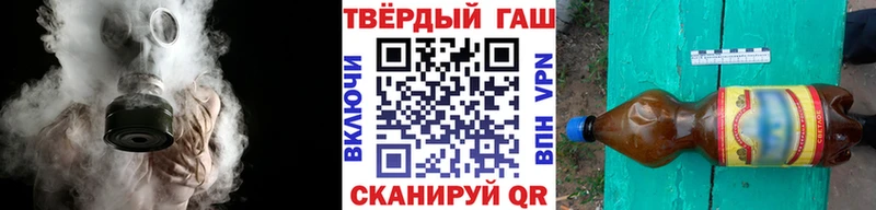 Гашиш 40% ТГК Абдулино