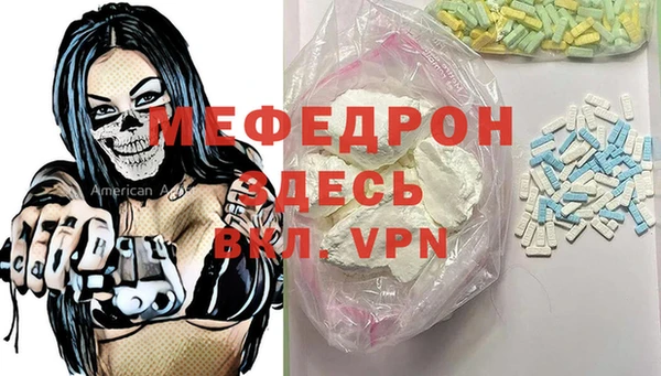 бошки Абдулино