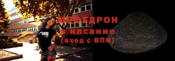 бошки Абдулино
