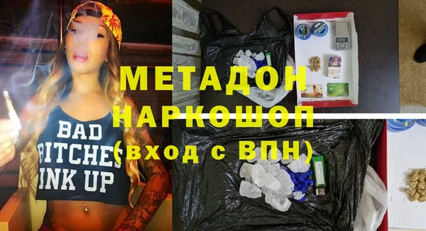 mix Абаза