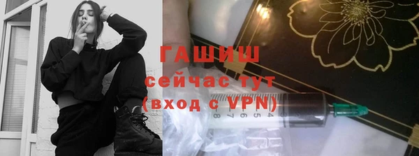 винт Абинск