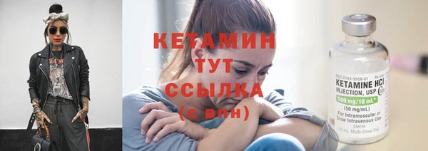 бошки Новый Уренгой