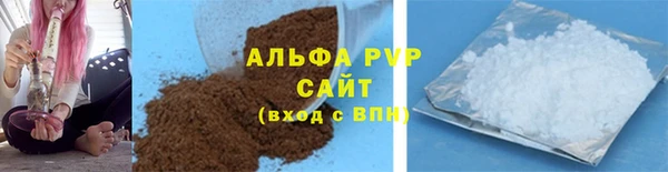 винт Абинск