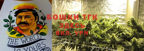 бошки Абдулино