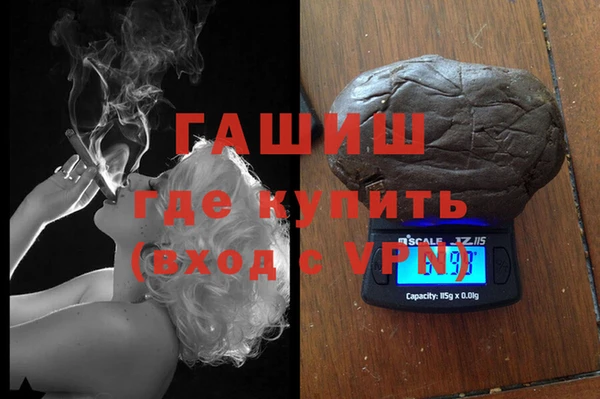 бошки Абдулино