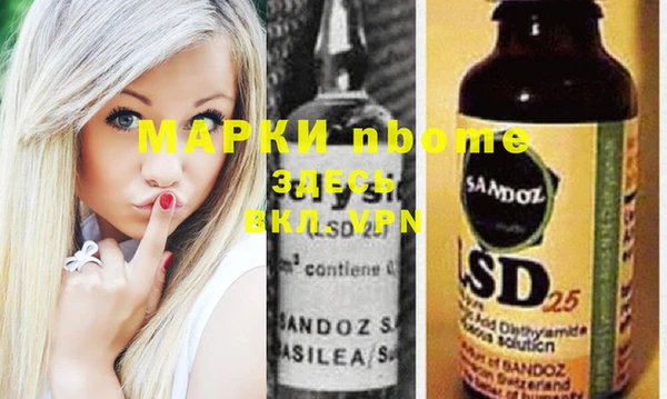 mix Абаза