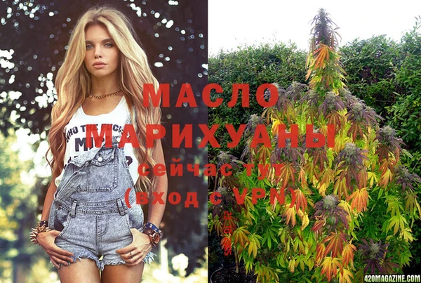 бошки Абдулино