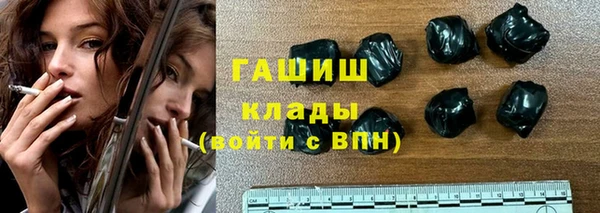 бошки Абдулино