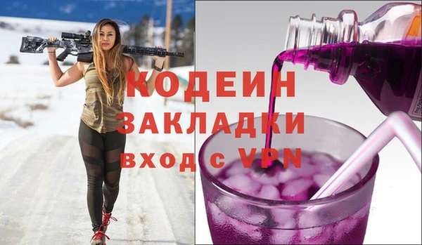 бошки Новый Уренгой