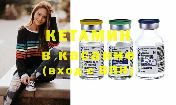 бошки Новый Уренгой