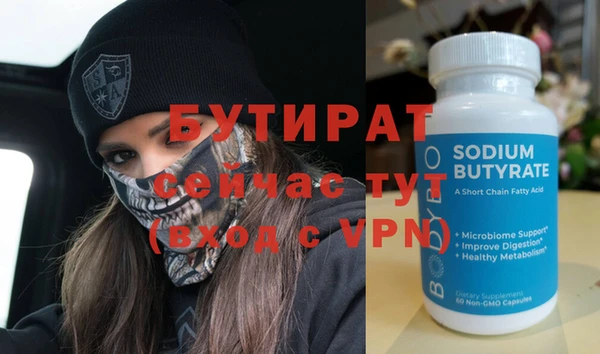 винт Абинск