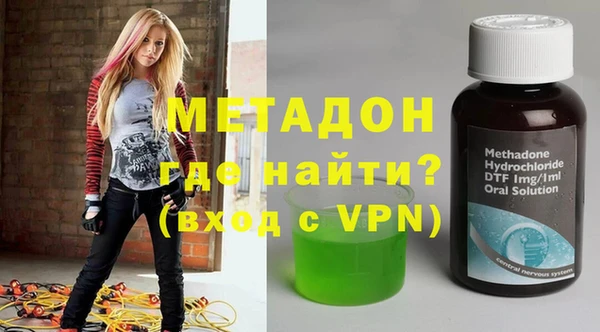 бошки Абдулино