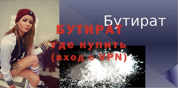 бошки Абдулино