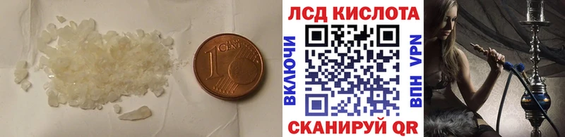 Лсд 25 экстази кислота  МЕГА ССЫЛКА  Абдулино 