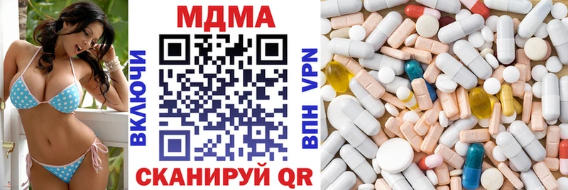 даркнет сайт Абдулино МДМА VHQ