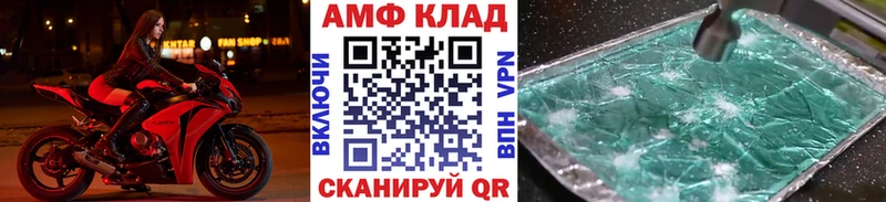 Метамфетамин кристалл  kraken ссылки  Абдулино 